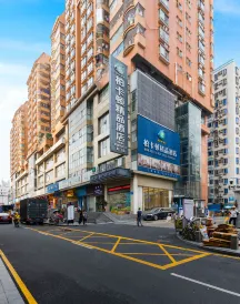 Buckton Boutique Hotel (Shenzhen Dongmen Pedestrian Street Shaibu Subway Station)