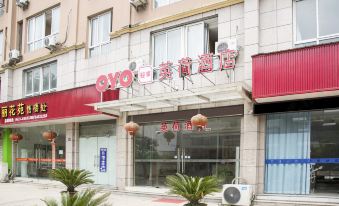 OYO Jiashan Yinghe Hotel