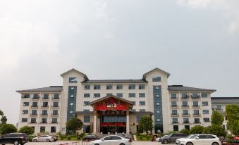 Ningxiang Celebrity Hotel