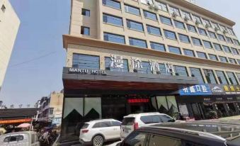 Suizhou Mantu Hotel