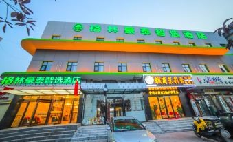 GreenTree Inn Express Hotel (Beijing Shunyi Shimen Subway Station)