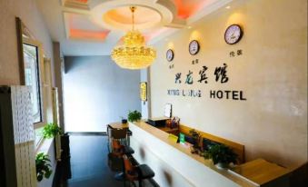 Funan Xinglong Hotel