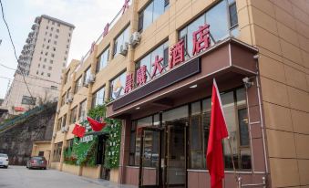 Yude Chenxi Hotel (Yulin First Hospital)