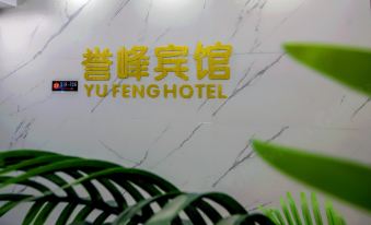 Yufeng Hotel