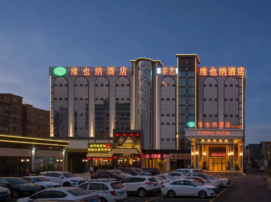 Vienna Hotel - 廣州市