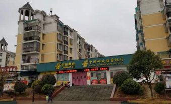 Letu Business Hotel (Wuhan Tianhe Airport Store)