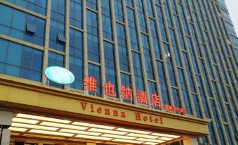 Vienna Hotel (Hefei Lujiang International Building Material City)