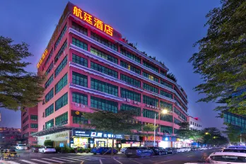 航廷酒店（深圳國際機場T3客運大樓店）