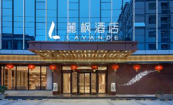 Lavande Hotel(Guangzhou Baiyun Airport Branch)
