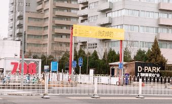 Ji Hotel (Beijing Jiuxianqiao 798 Art District)