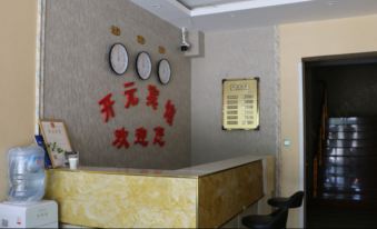 Huanglong Kaiyuan Business Hotel
