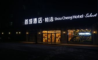 Shou Cheng Hotel Select