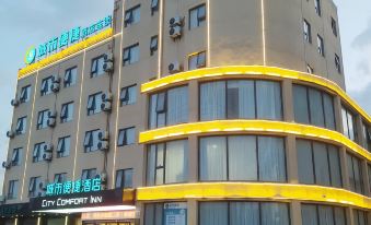 City Comfort Inn Hotel (Taicang Liuhe Zhabei Road)