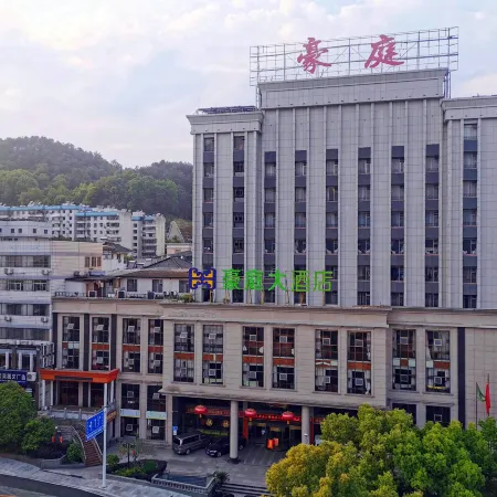 Haoting Hotel