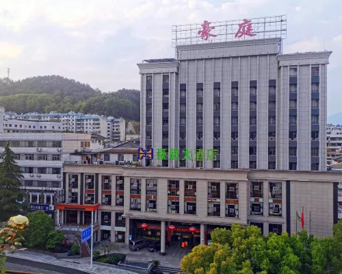 Haoting Hotel Hotels in Zigui