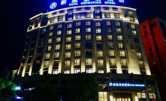 Xinxing Jingming Hotel