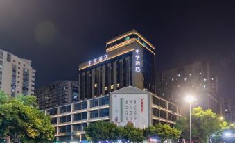 Ji Hotel (Fuzhou Sanfang Qixiang Wuyi North Road)