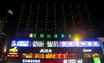 Alice Hotel (Guangzhou Dongguan Shopping Center Jushidai Constellation Plaza Branch)