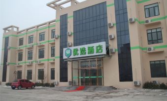 99inn Selected (Yongqing Industrial Park)
