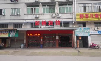 Xinqiao Hostel
