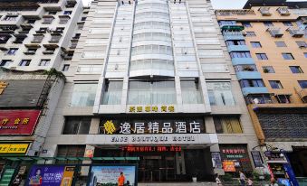 Ease Inn (Zunyi Xianggang Road Boutique)