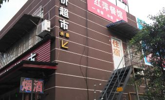 Jiangyou Jirui Hotel