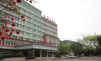 Meizhou Jinpan Hotel