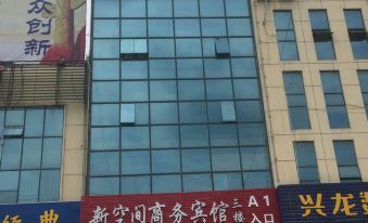 Siyang Xinkong Business Hotel