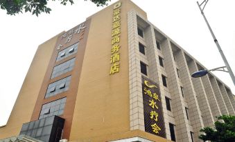 Haoda Jiayuan Hotel