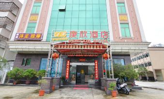 Boluo Gengxin Hotel