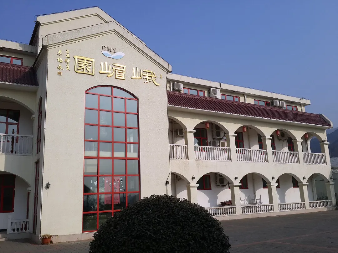 Beijing Emeiyuan Farm Stay - Tianjin