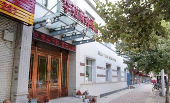 Huadian Huayuan Business Hotel