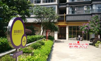 Tianqin Mushang Hotel Apartment (Huizhou Kaisa Plaza)