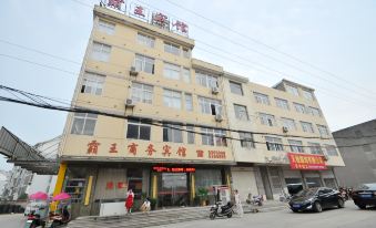 Hexian Bawang Business Hotel