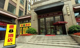 Super 8 Hotel (Chengdu Baicao Road Metro Station)