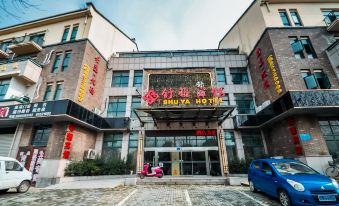 Oyo Zhenjiang Shuya Business Hotel