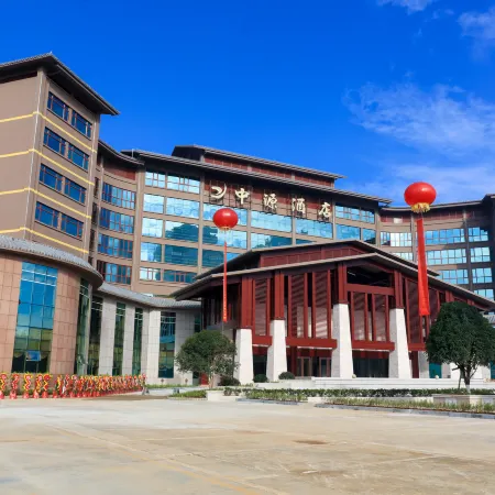 Zhong Yuan Hotel