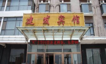 Jianfa Hotel