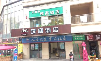 Xiaoxifu Boutique Apartment