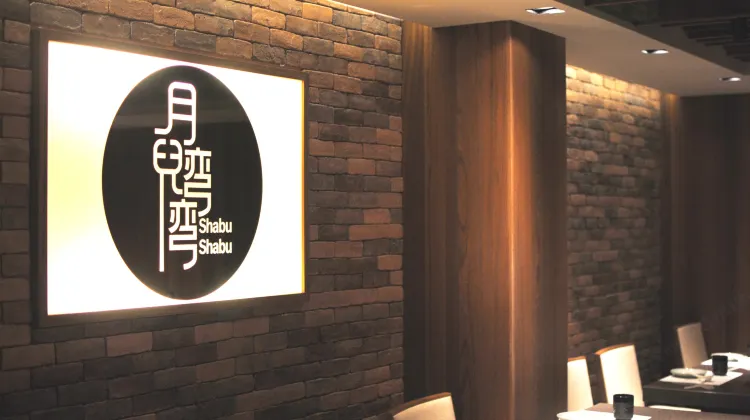 ザ・ガイアホテル台北 食事・レストラン