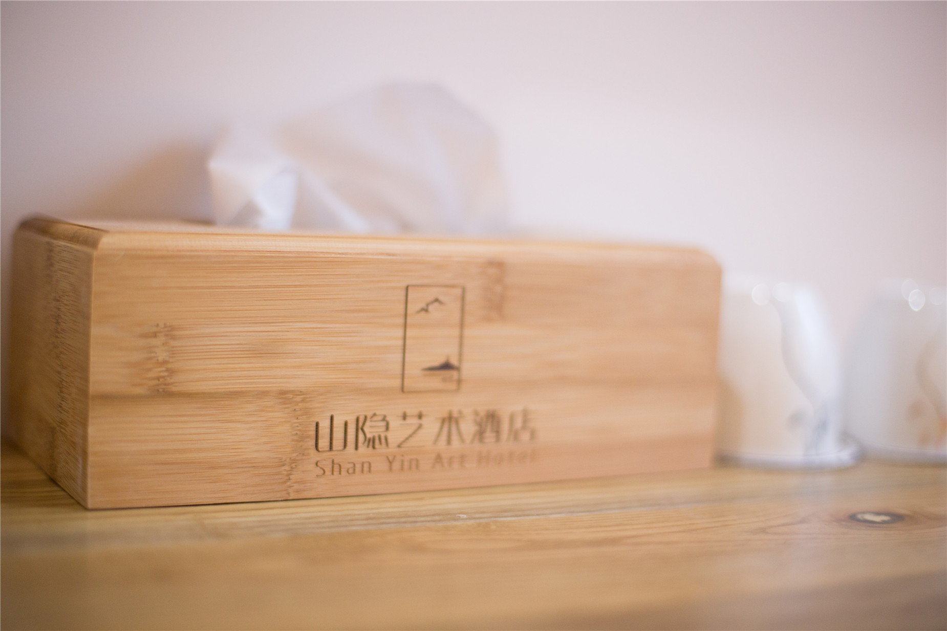 日斜林靜親子房