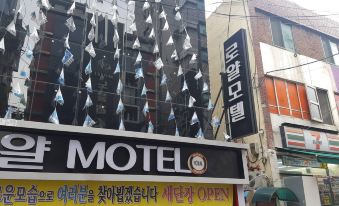 Royal Motel Seoul