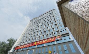 Hanxi Tongde Hotel (Hanzhong High-speed Railway Station)