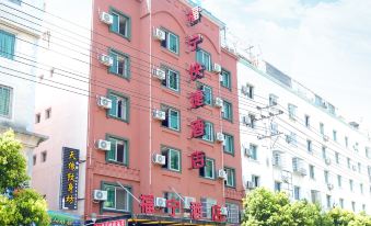 Funing Express Inn - Housity