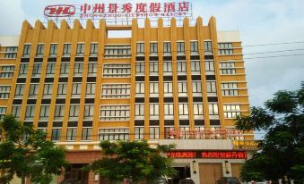 Zhongzhou Jingxiu Holiday Hotel