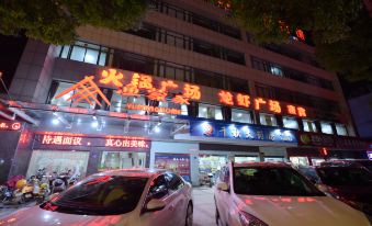 Gemeng Hotel (Changzhou Jintan Bus Station Dongmen Street Store)