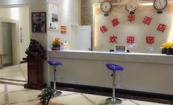 Pingtang Kedu Jiahuihua Hotel