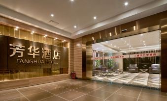 Fanghua Hotel (Chongqing Jiefangbei)