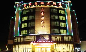 Fuqiang International Hotel