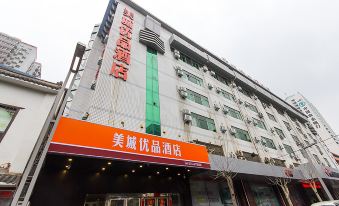 Zhengzhou Meicheng Premium Hotel (Longhai West Road Subway Station)